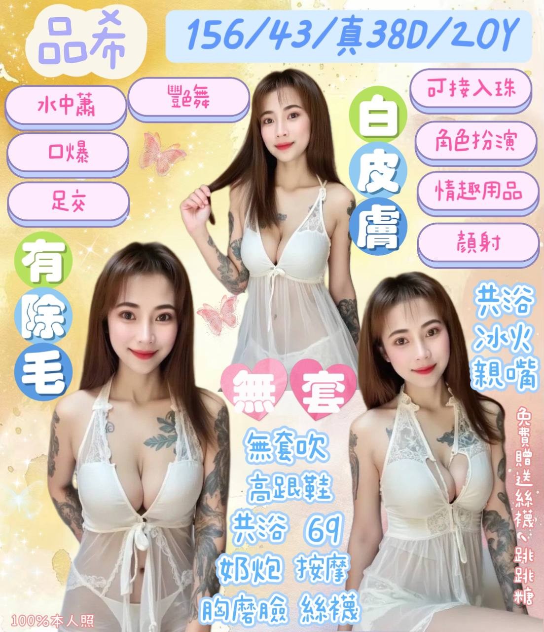 泰國宜蘭品希定點圖片