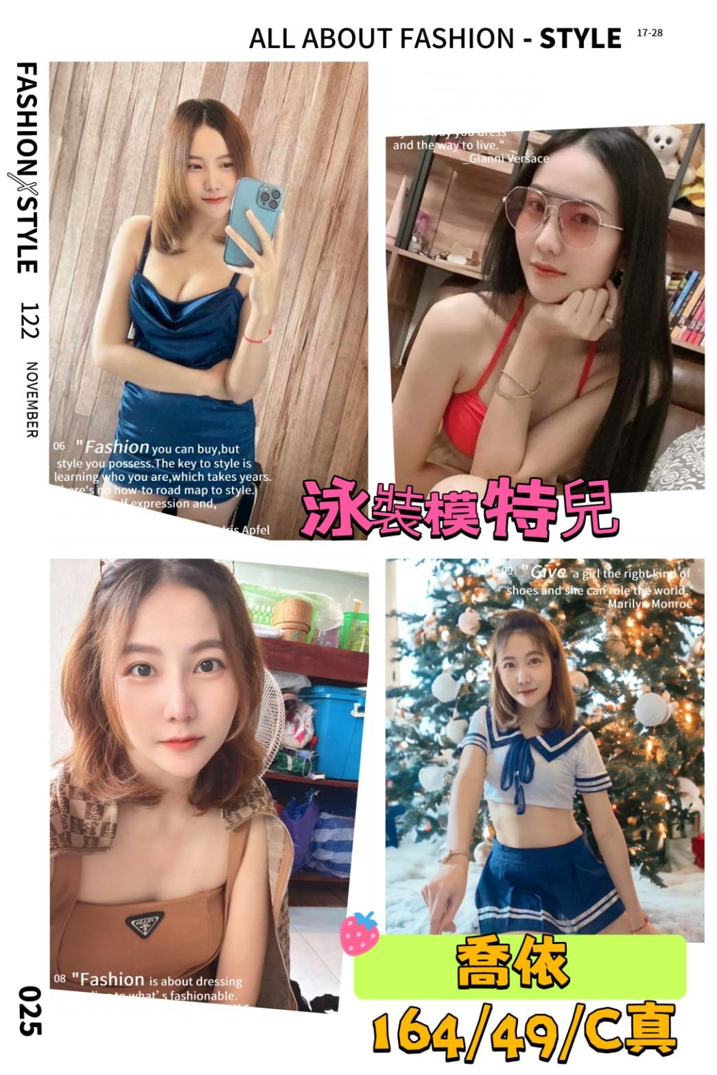 泰國宜蘭喬依定點圖片