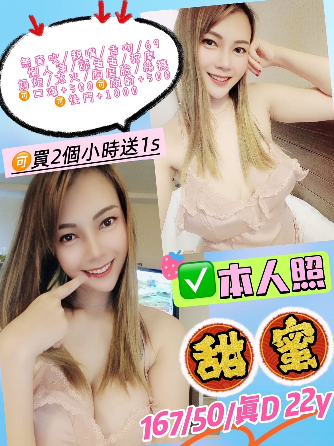 泰國宜蘭甜蜜定點圖片