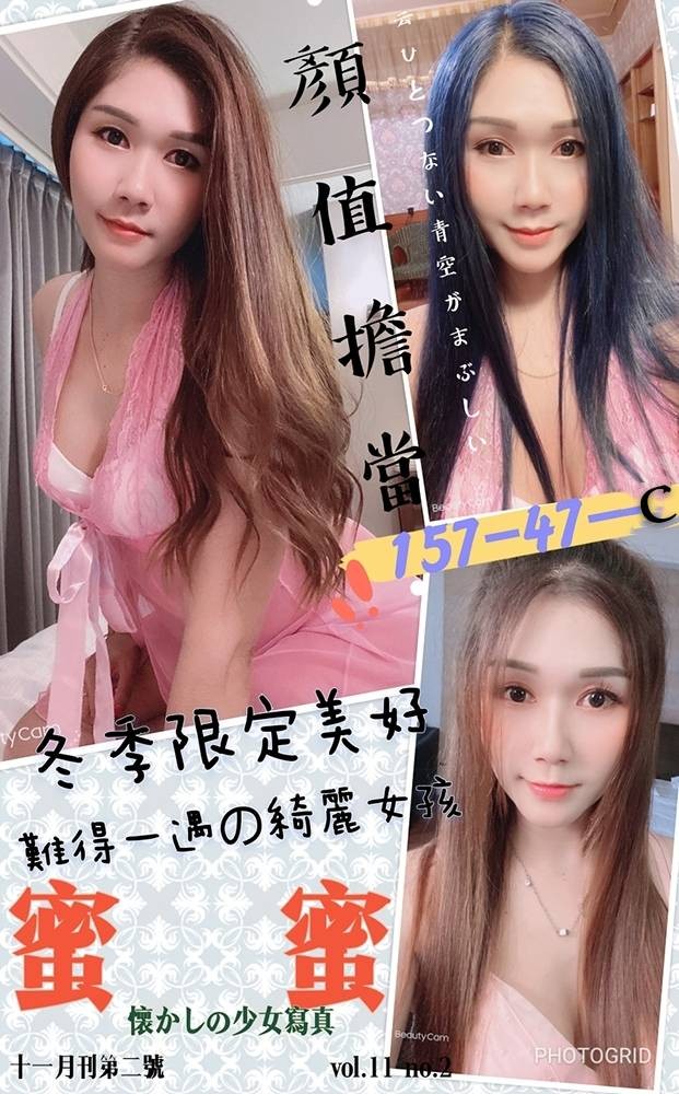 泰國宜蘭蜜蜜定點圖片