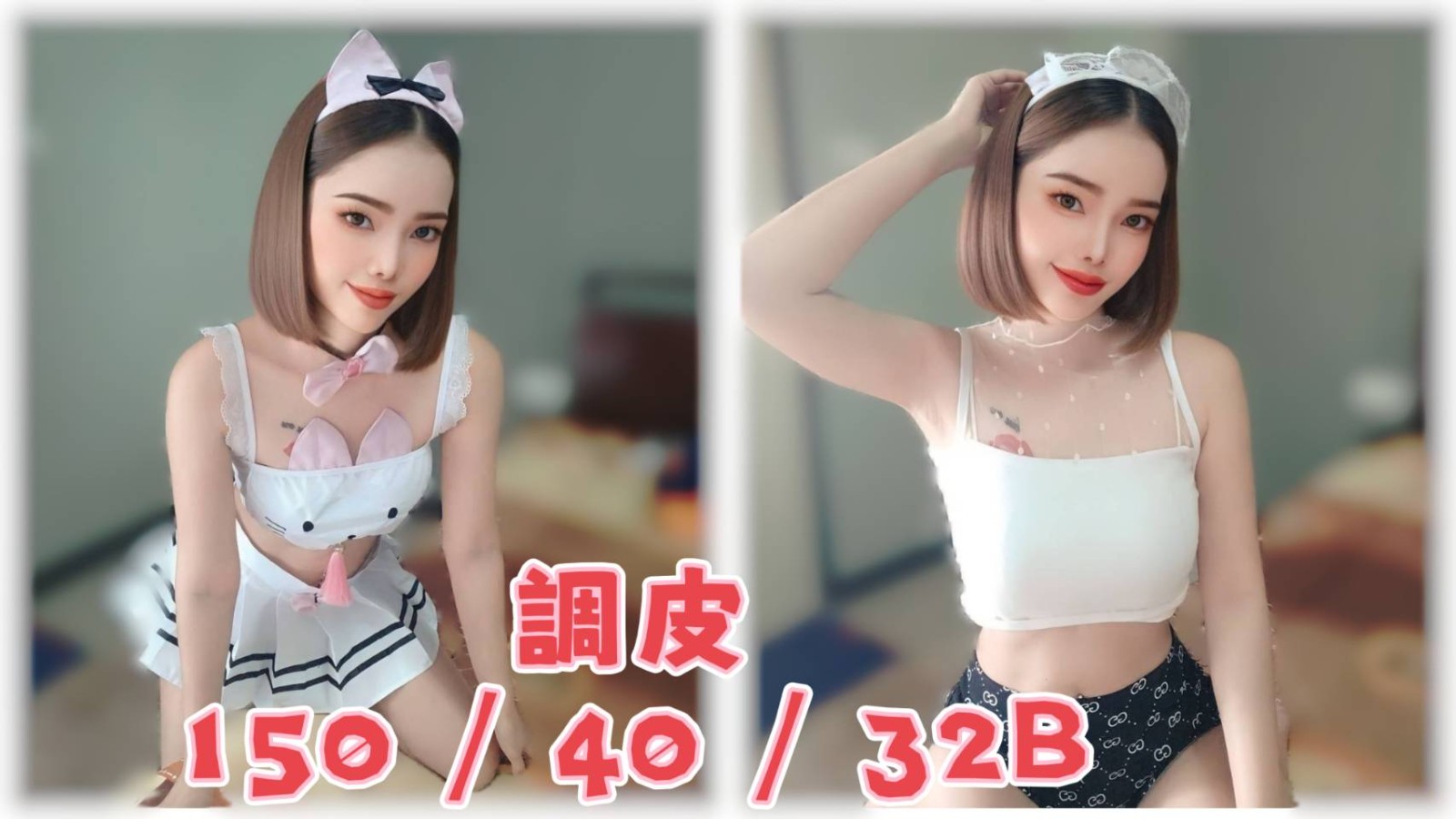 泰國宜蘭調皮定點圖片