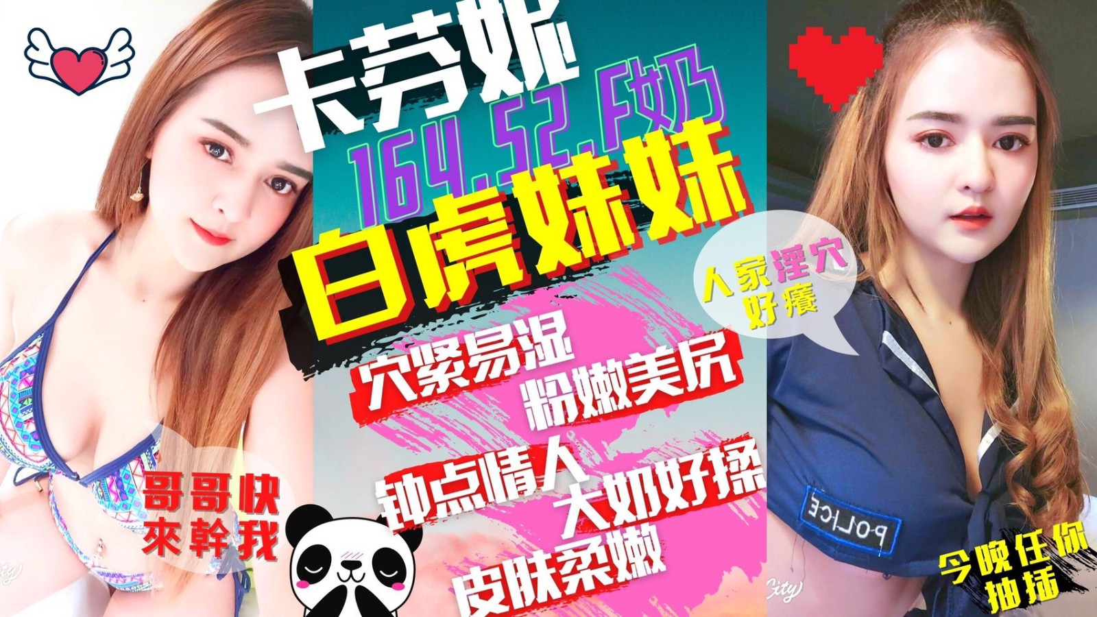 泰國彰化卡芬妮定點圖片