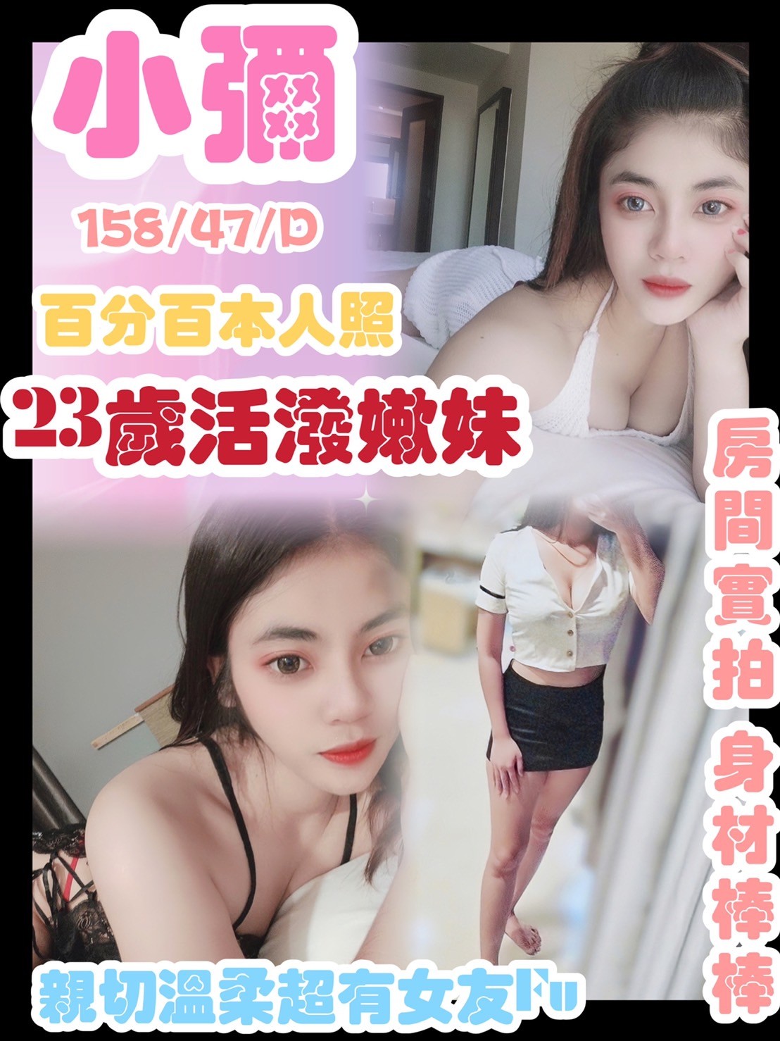 泰國彰化小彌定點圖片
