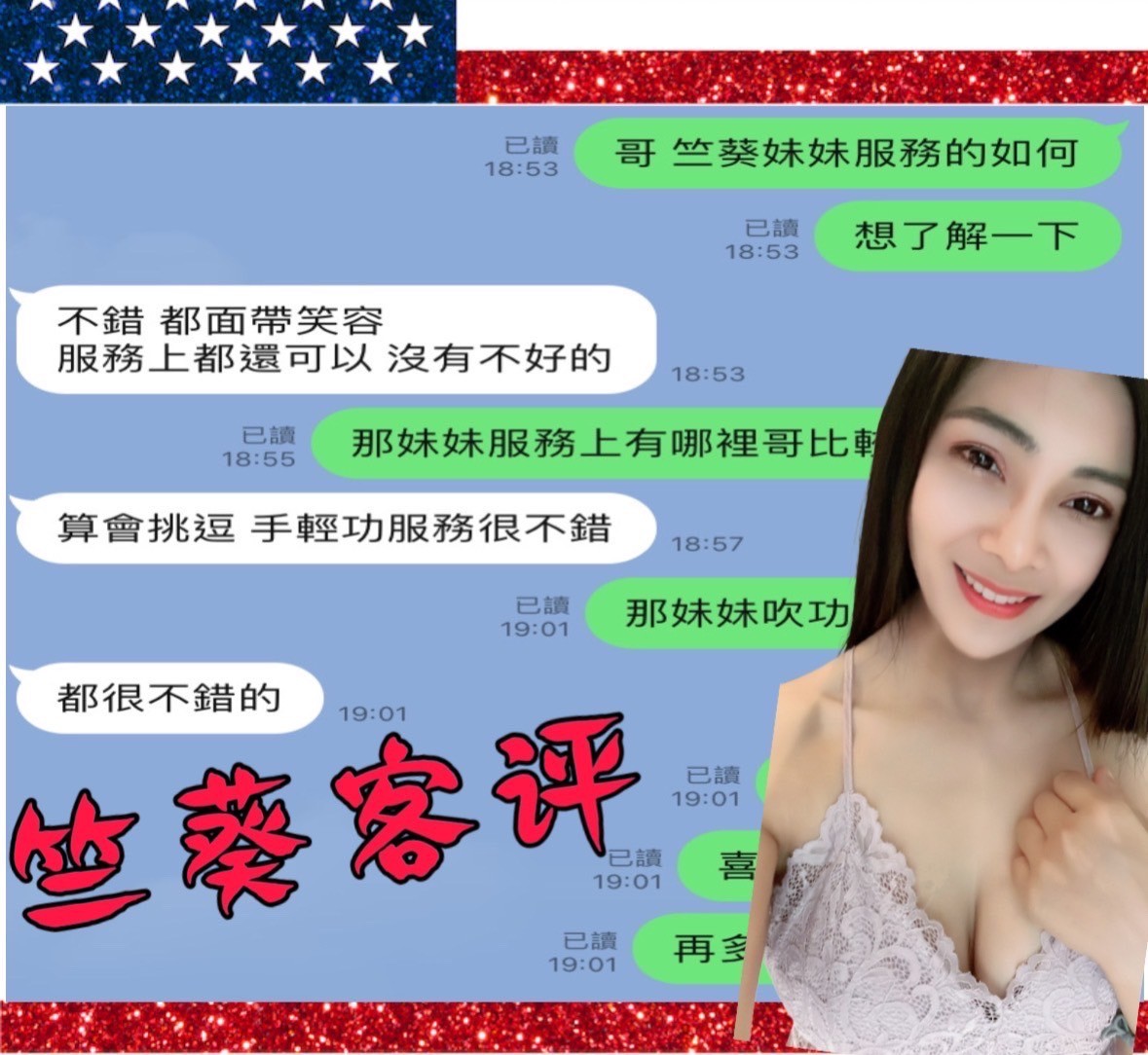 泰國彰化竺葵定點圖片