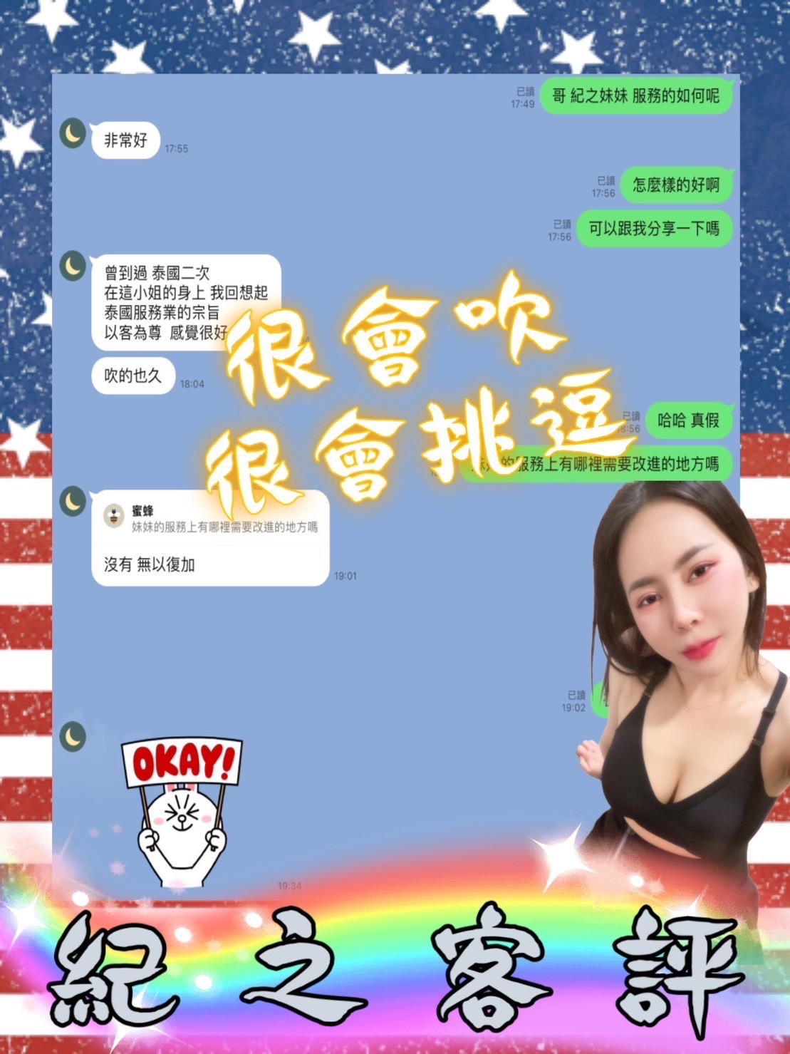 泰國彰化紀之定點圖片