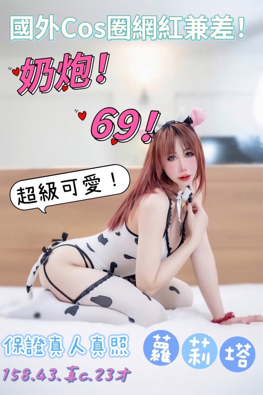 泰國彰化蘿莉塔定點圖片