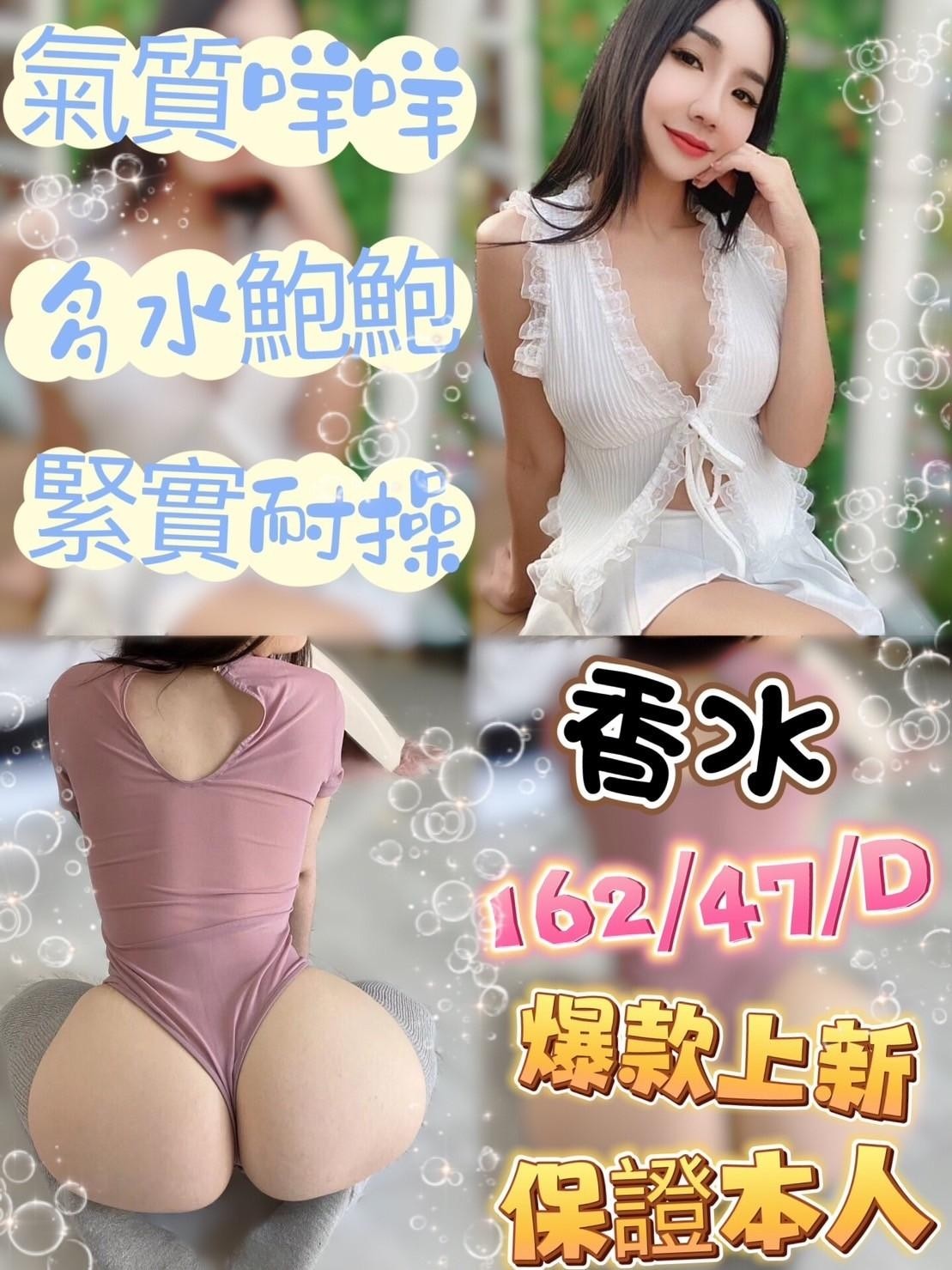 泰國彰化香水定點圖片