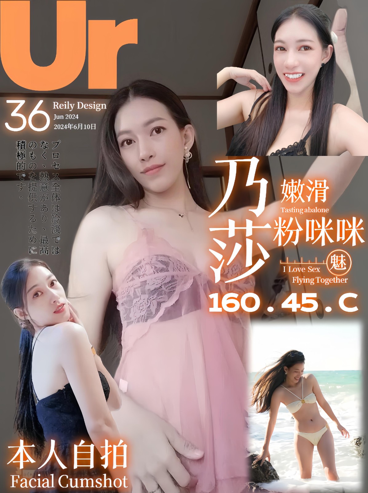 泰國新北乃莎定點圖片