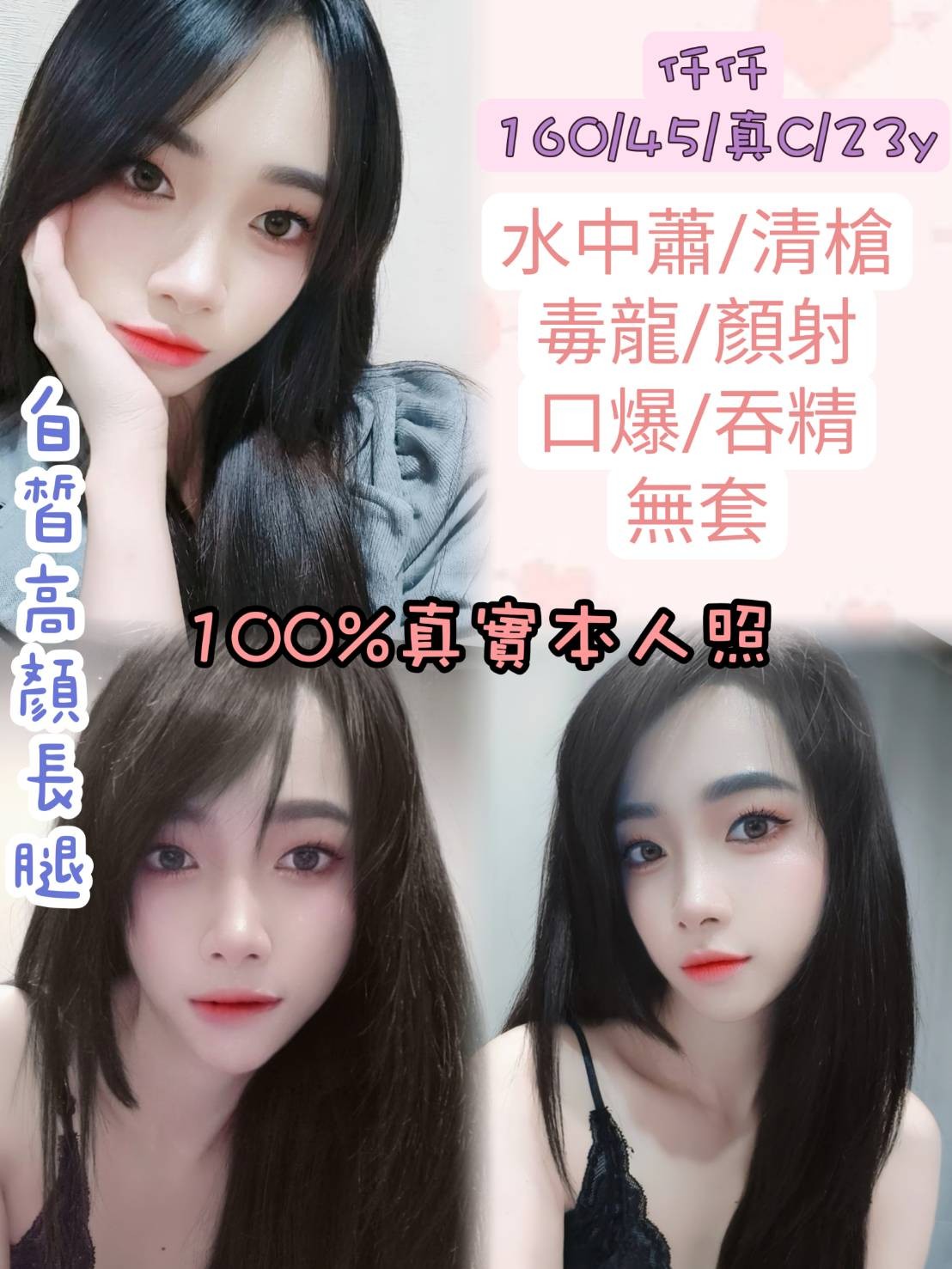 泰國新北仟仟定點圖片