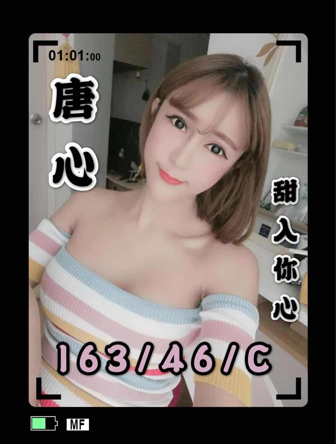 泰國新北唐心定點圖片