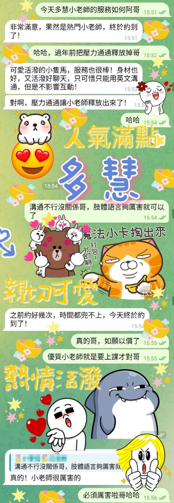 泰國新北多慧定點圖片