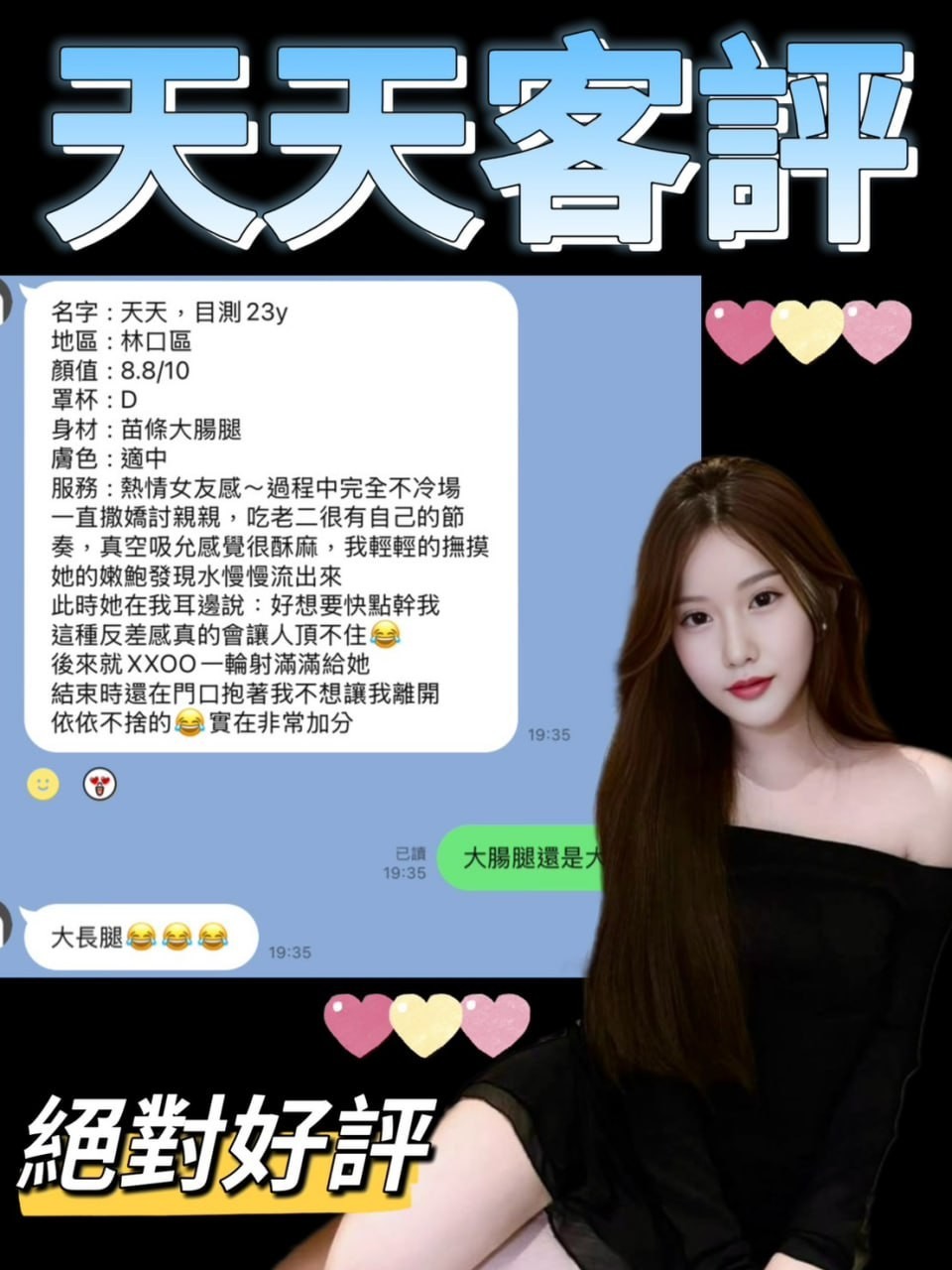 泰國新北天天定點圖片