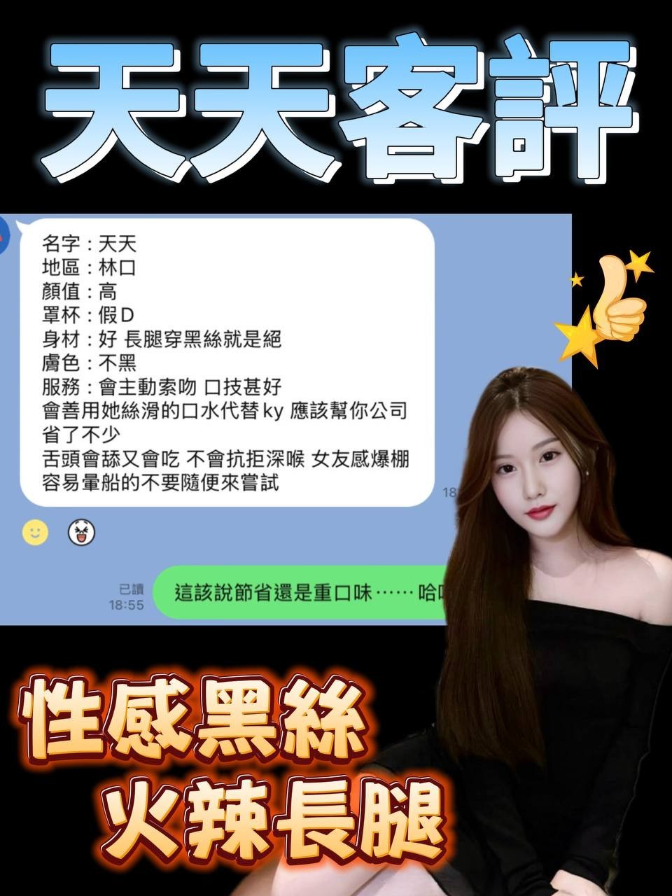泰國新北天天定點圖片
