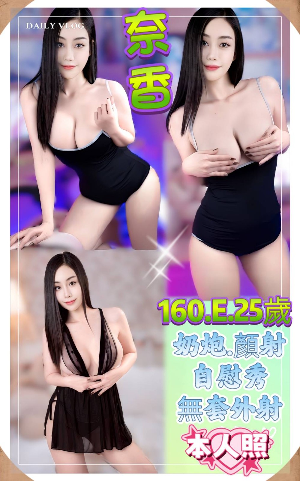 泰國新北奈香定點圖片