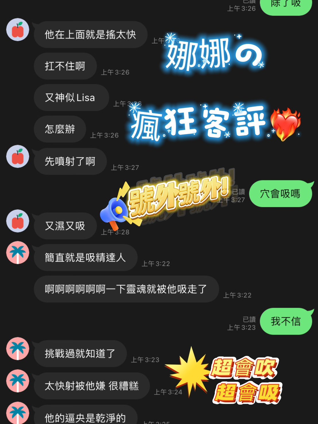 泰國新北娜娜定點圖片
