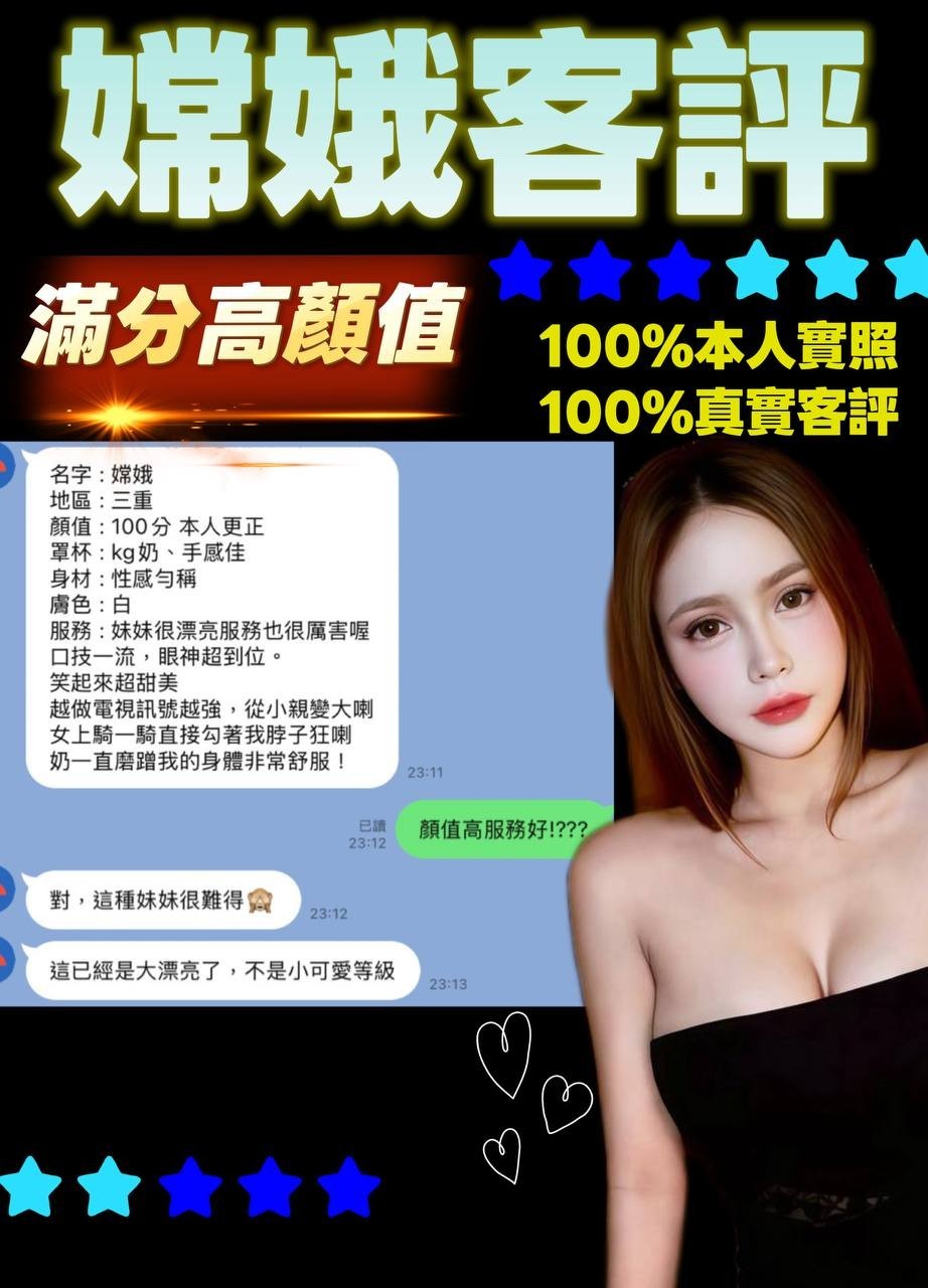 泰國新北嫦娥定點圖片