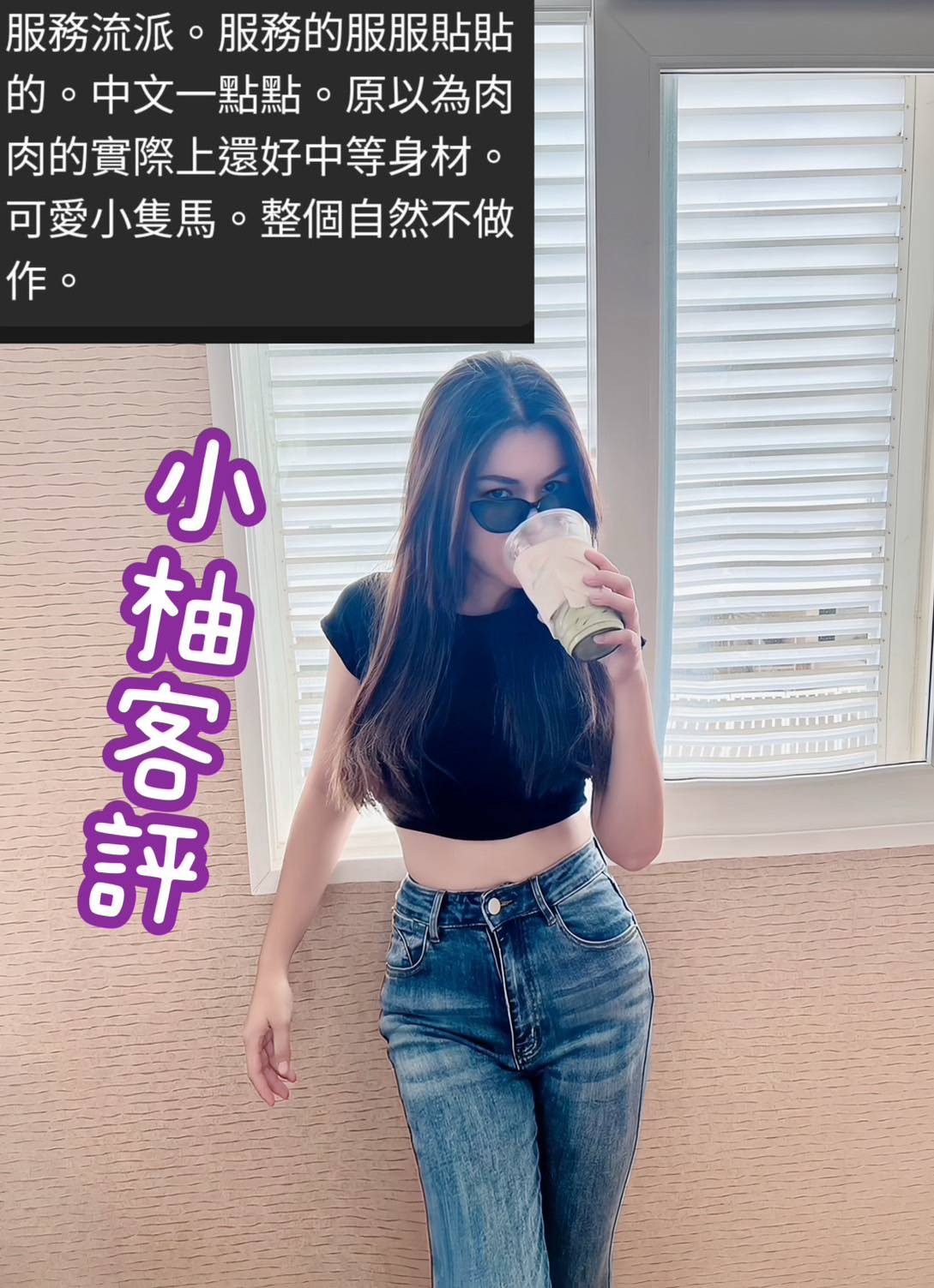泰國新北小柚定點圖片