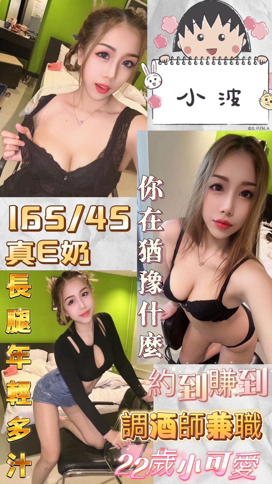 泰國新北小波定點圖片