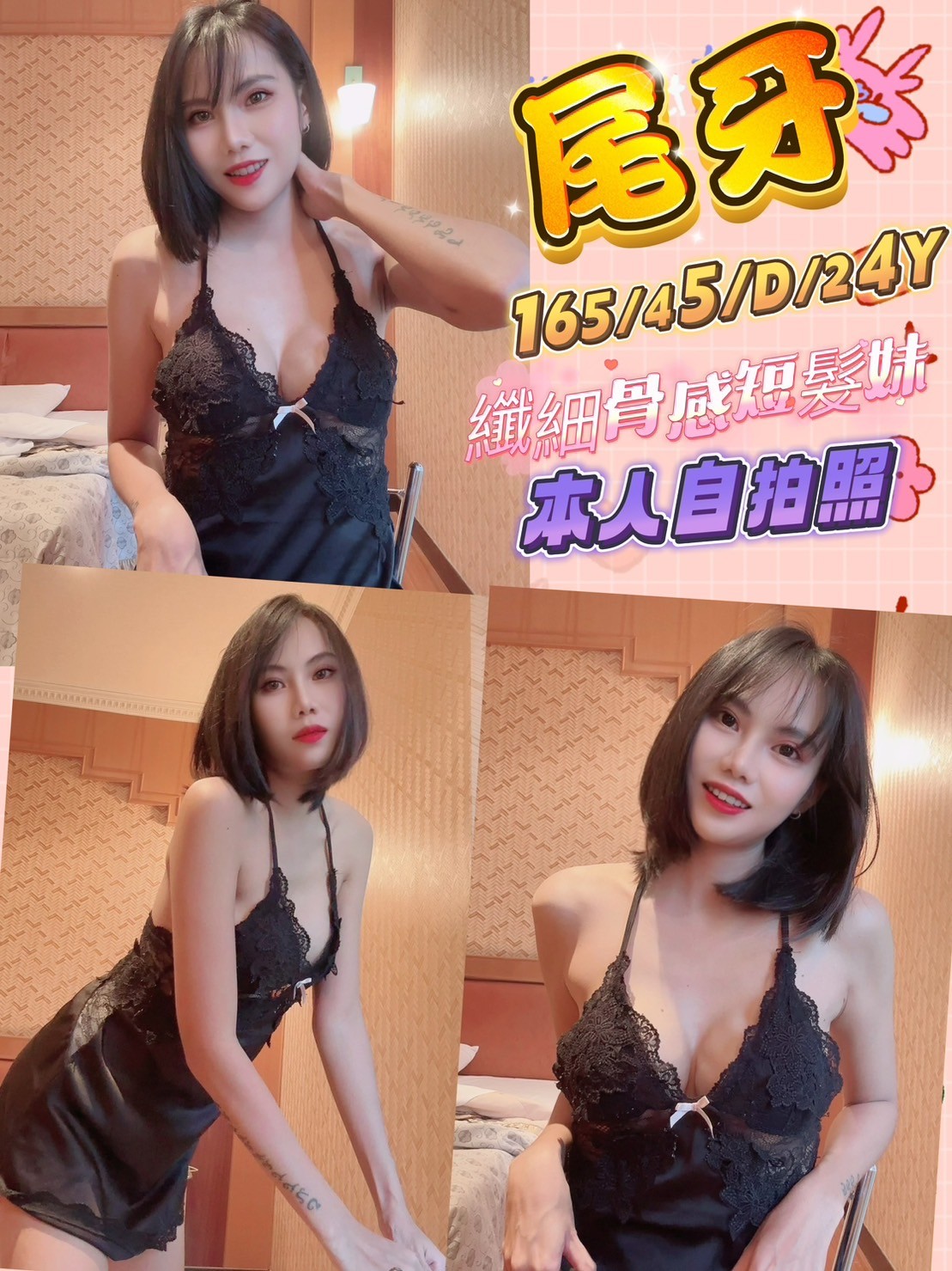 泰國新北尾牙定點圖片