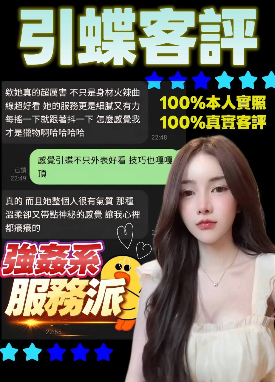 泰國新北引蝶定點圖片