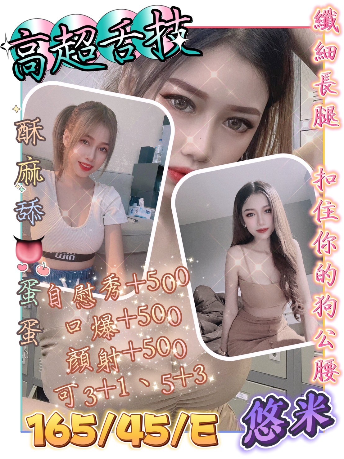 泰國新北悠米定點圖片