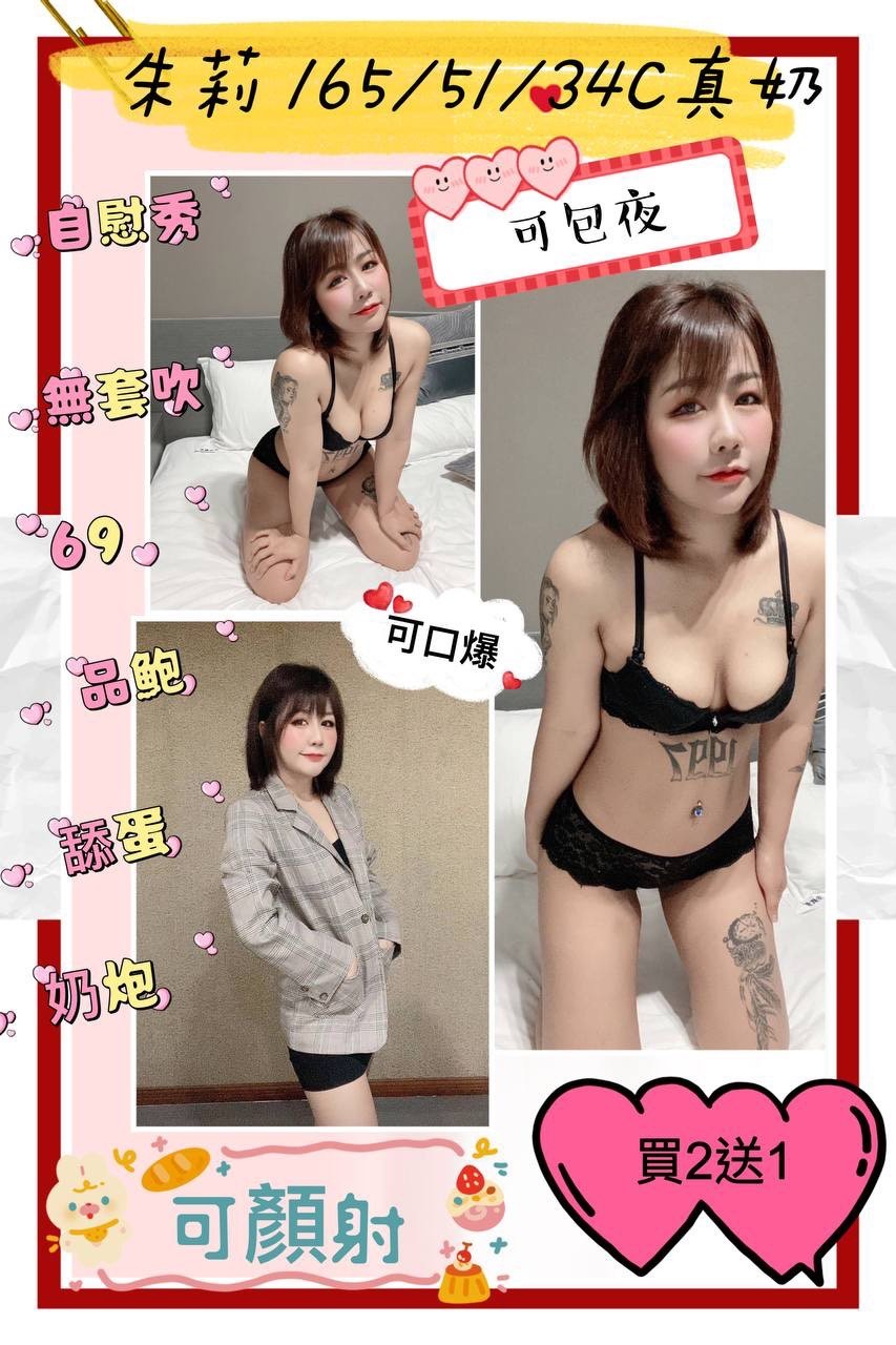泰國新北朱莉定點圖片