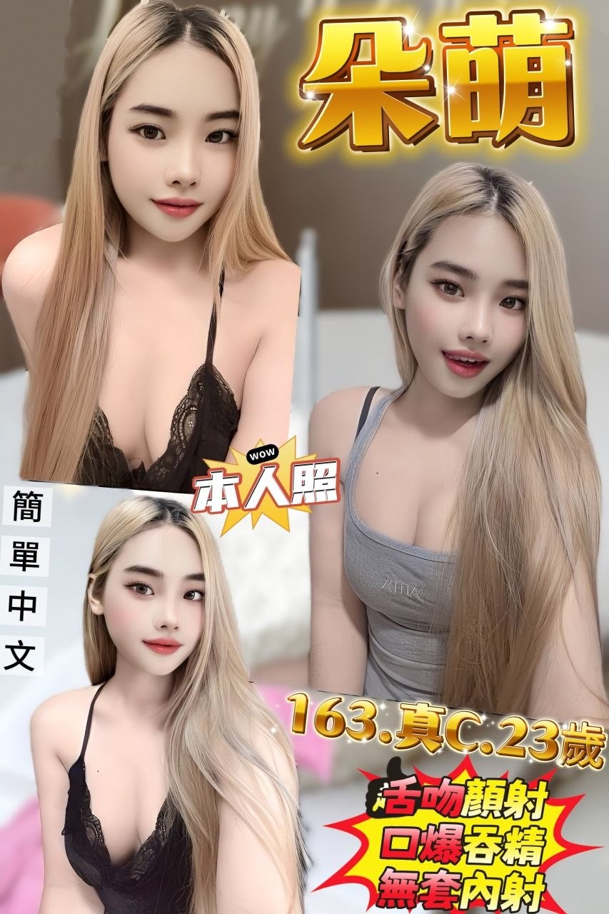 泰國新北朵萌定點圖片