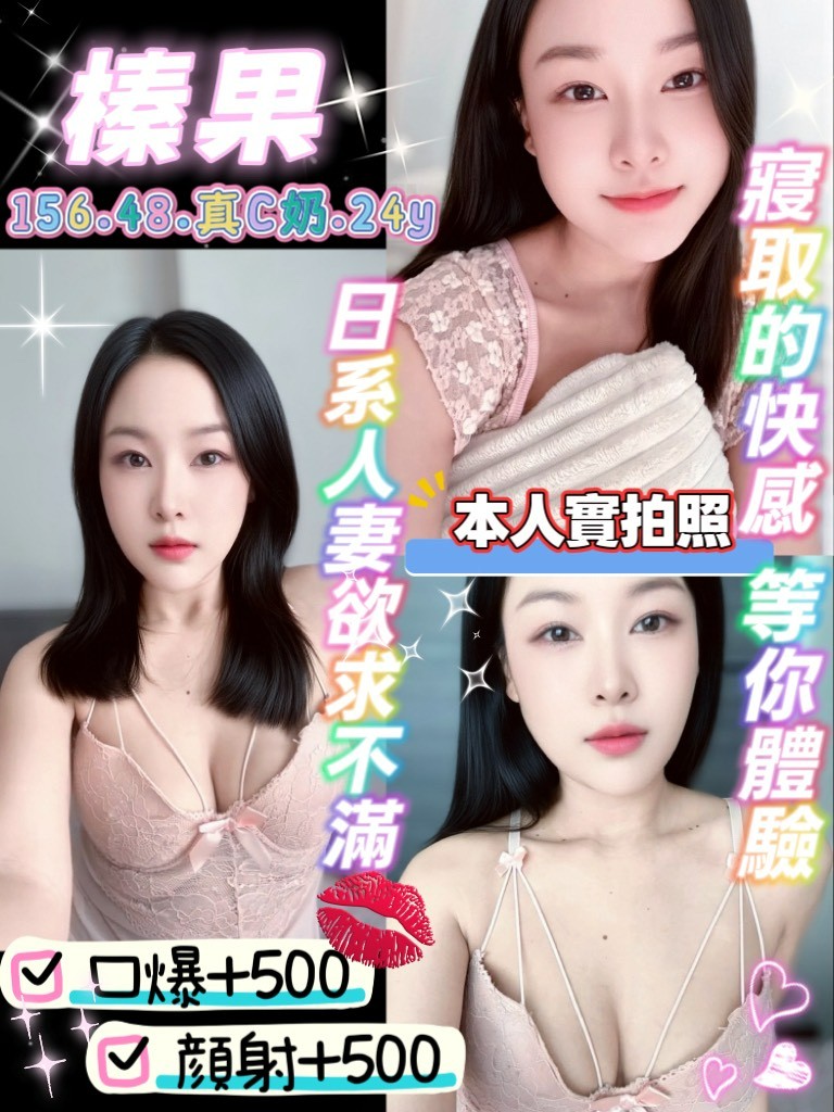 泰國新北榛果定點圖片