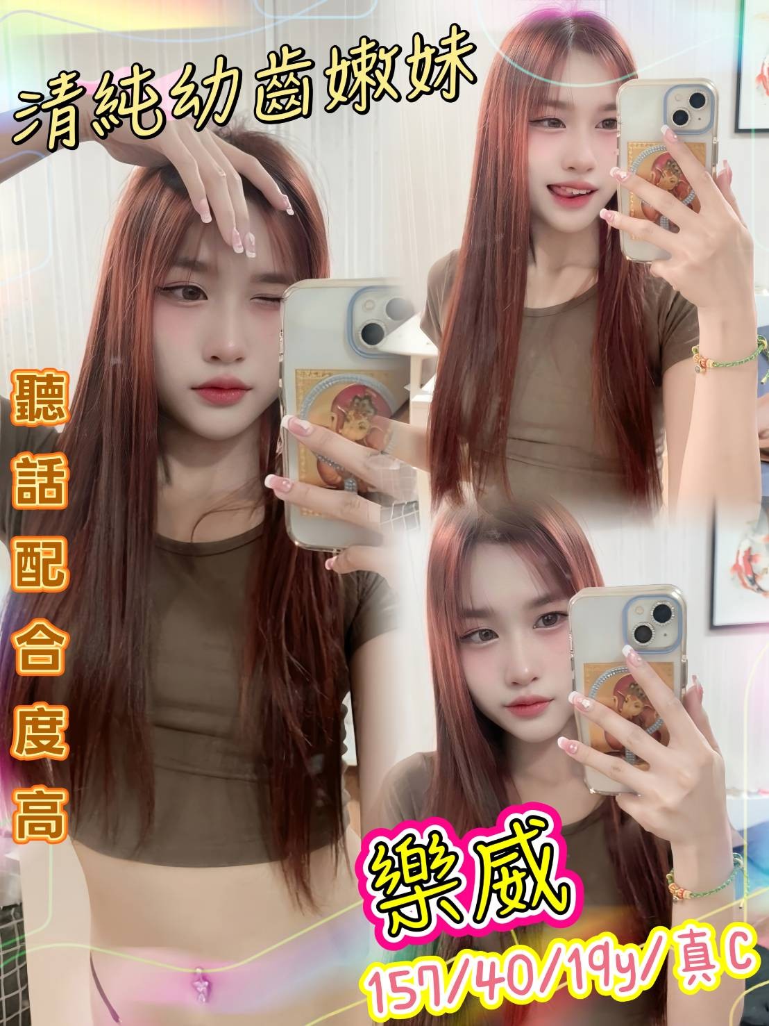 泰國新北樂威定點圖片