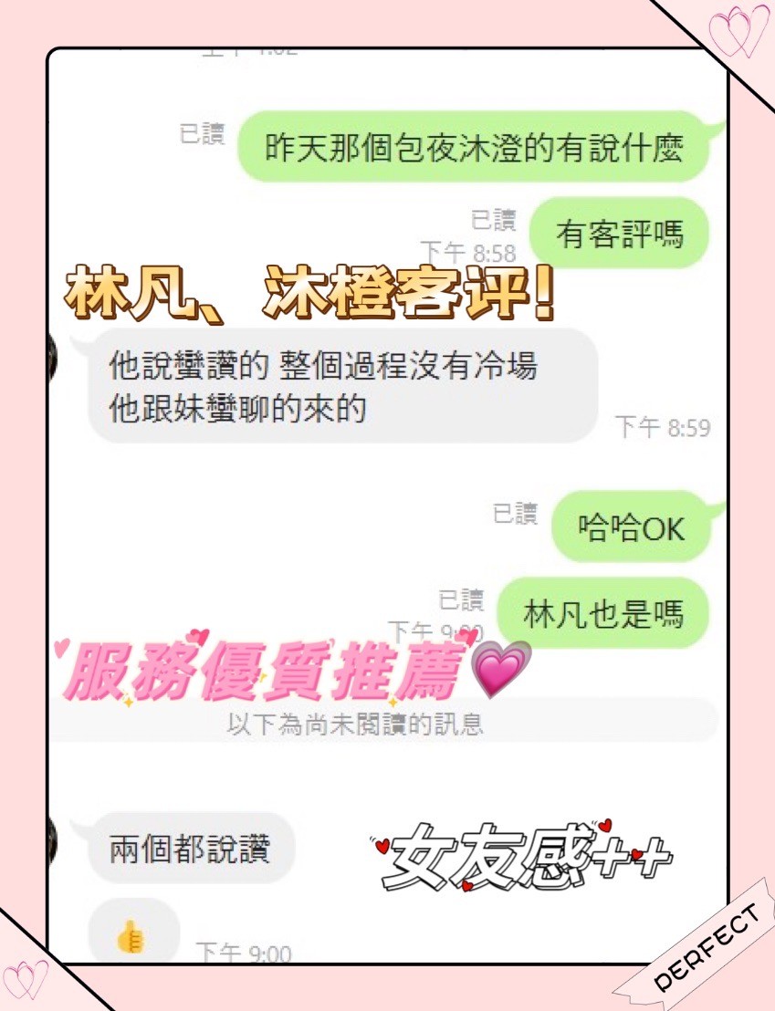 泰國新北沐橙定點圖片