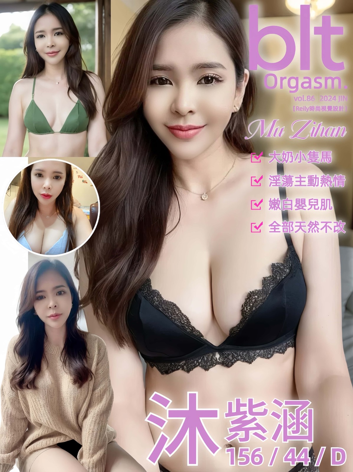 泰國新北沐紫涵定點圖片