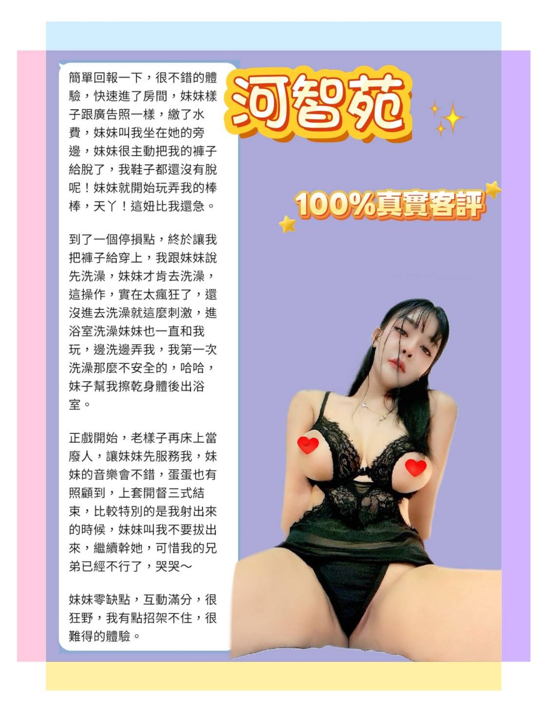 泰國新北河智苑定點圖片
