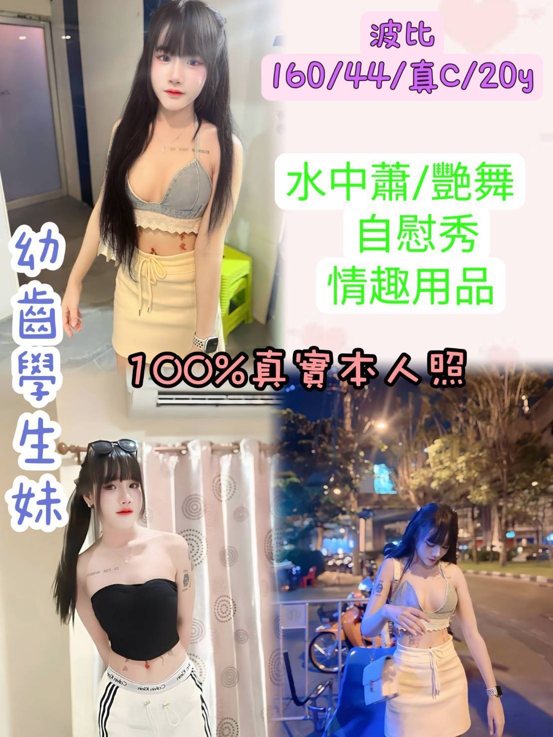 泰國新北波比定點圖片