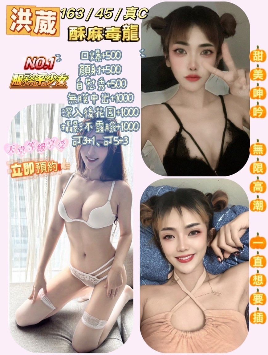 泰國新北洪葳定點圖片