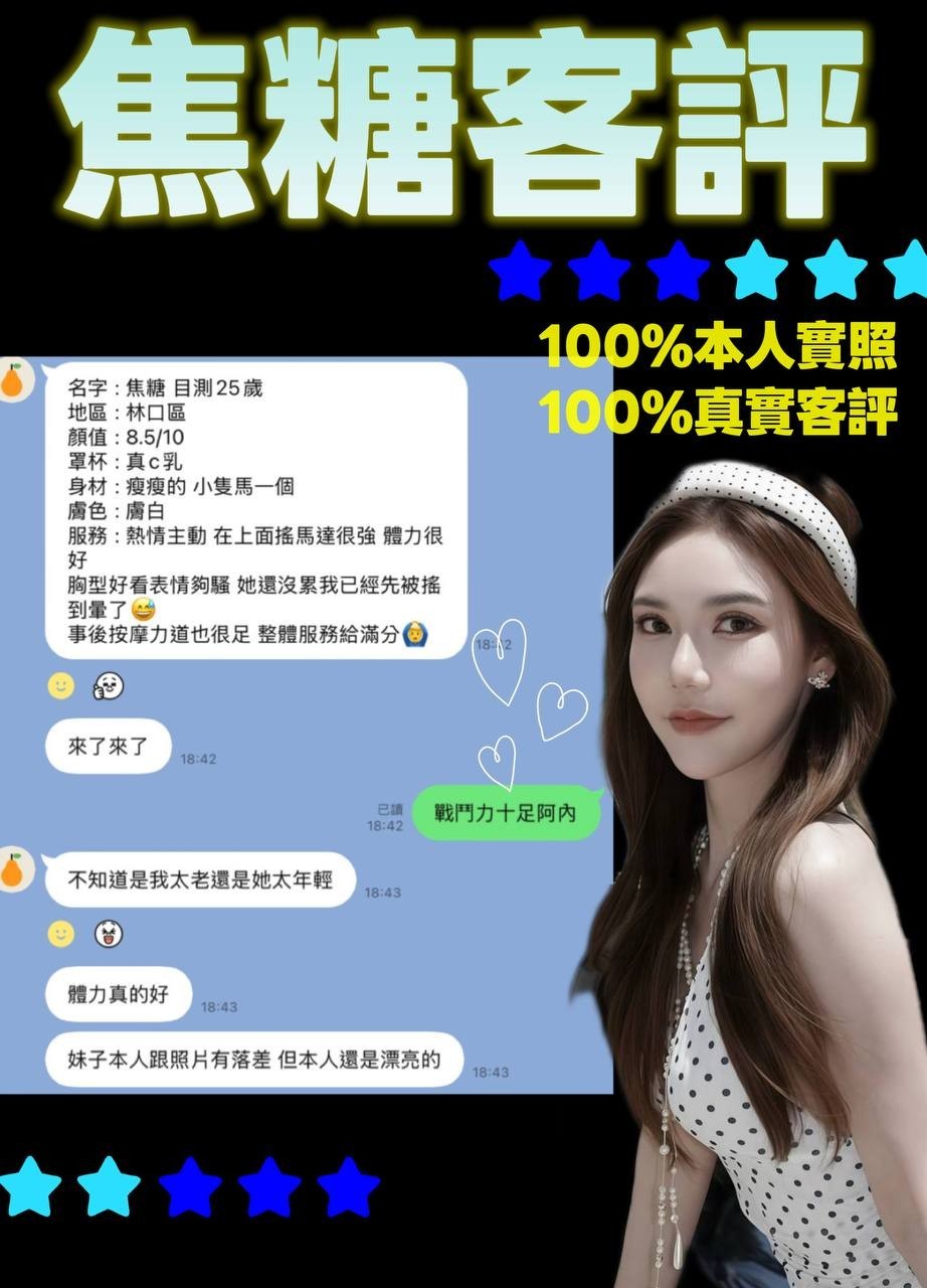 泰國新北焦糖定點圖片