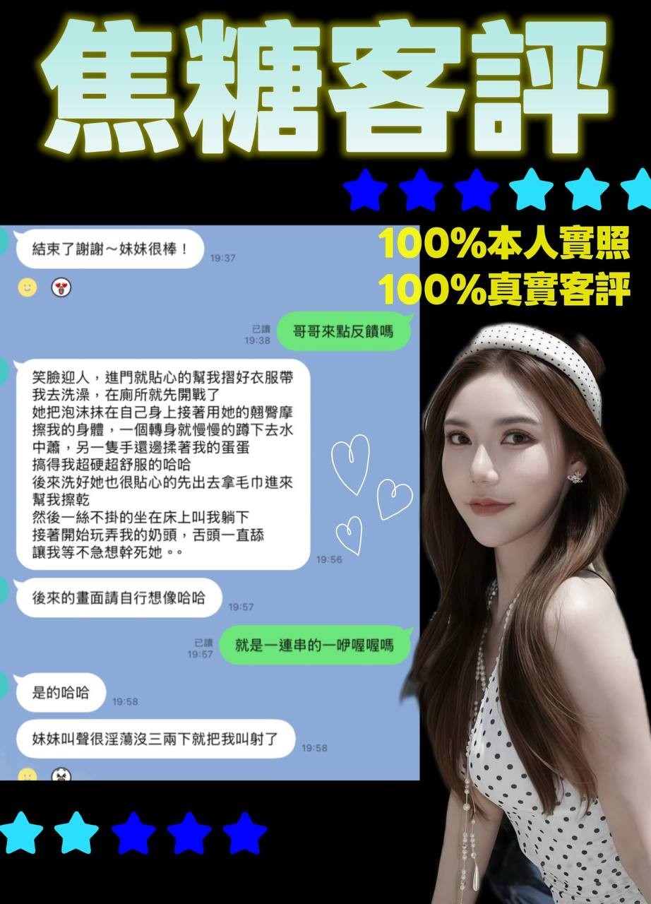 泰國新北焦糖定點圖片