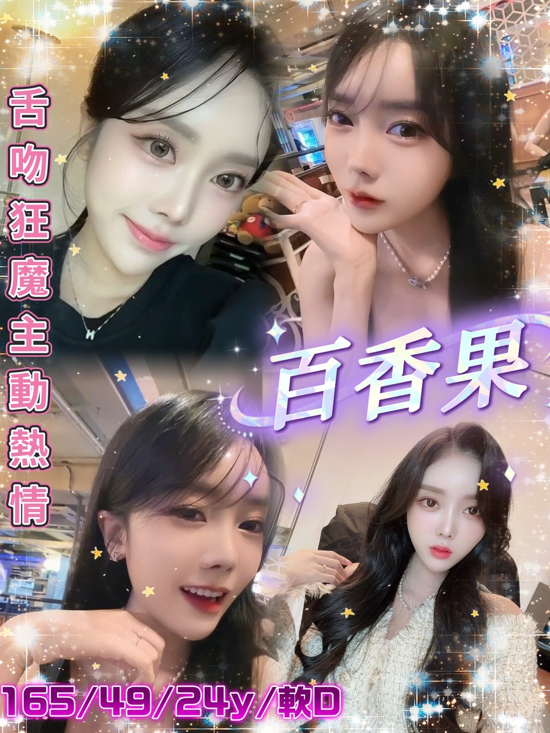 泰國新北百香果定點圖片