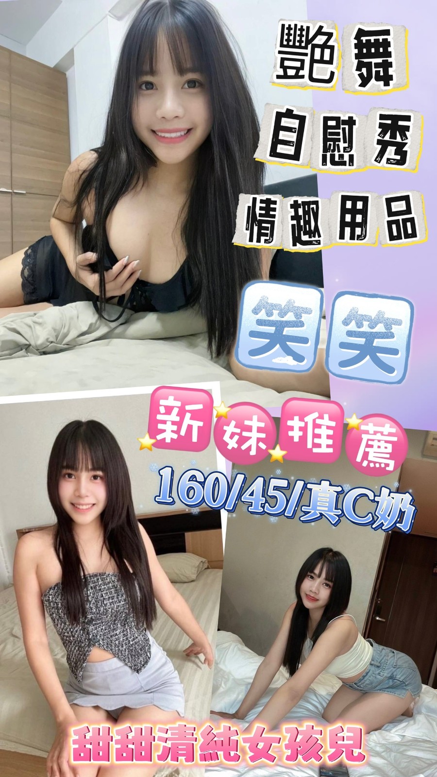 泰國新北笑笑定點圖片