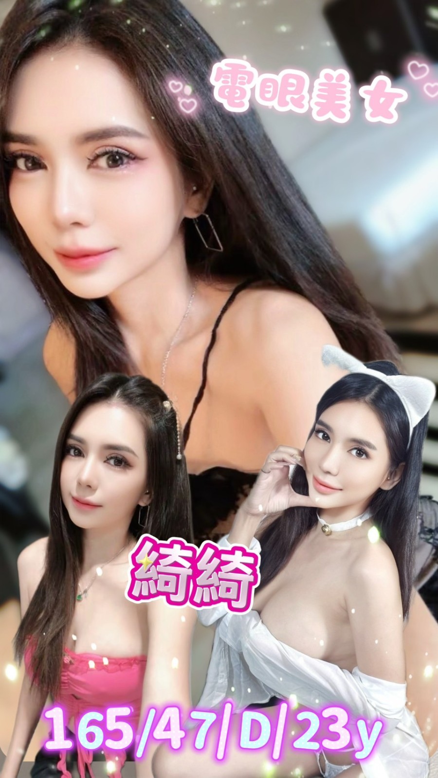 泰國新北綺綺定點圖片