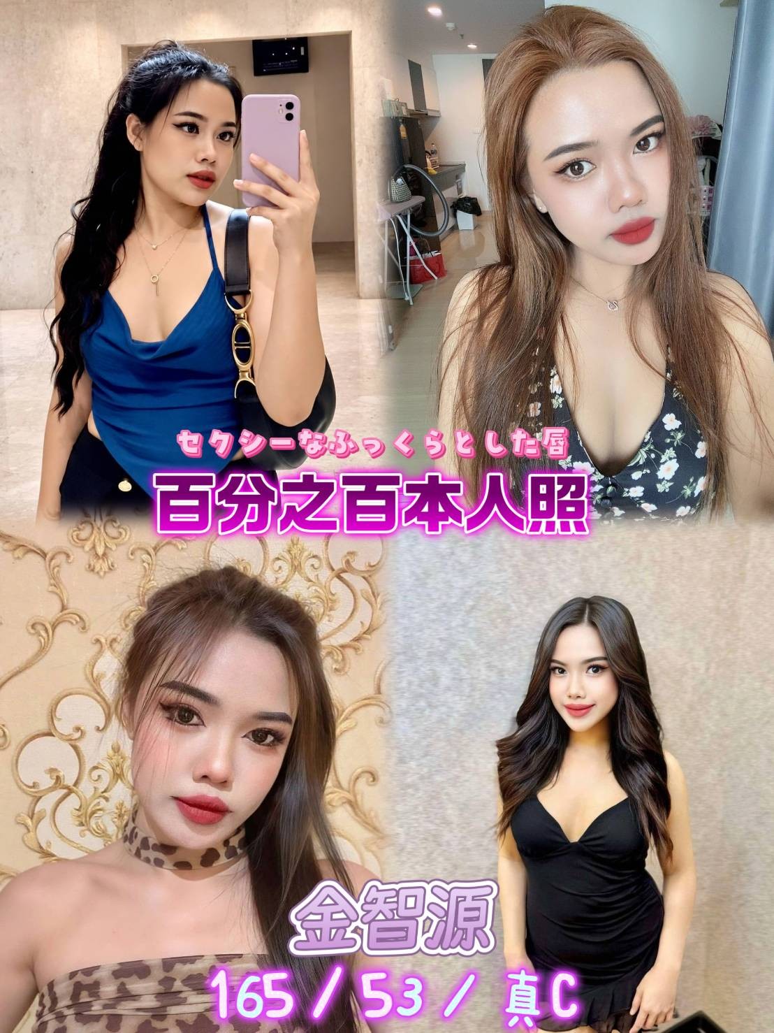 泰國新北金智源定點圖片