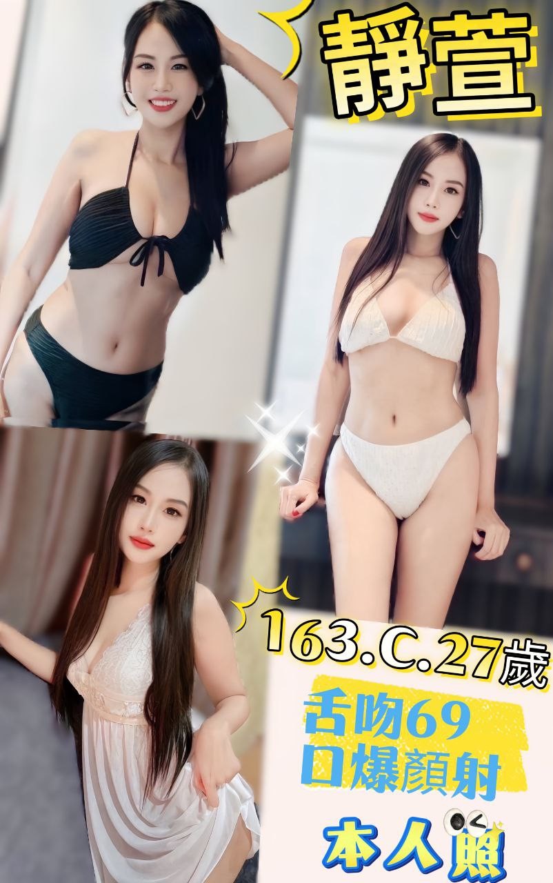 泰國新北靜萱定點圖片