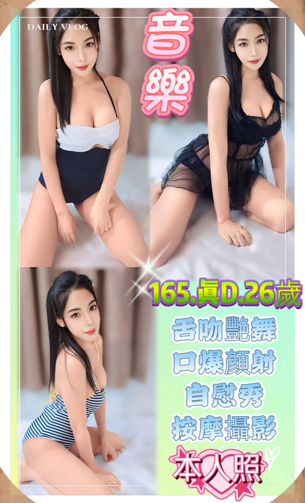 泰國新北音樂定點圖片
