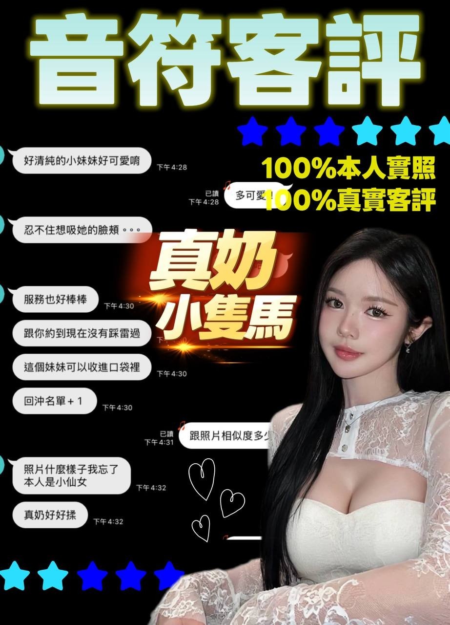泰國新北音符定點圖片