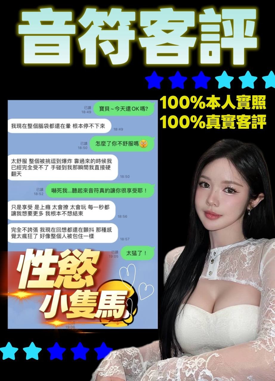 泰國新北音符定點圖片