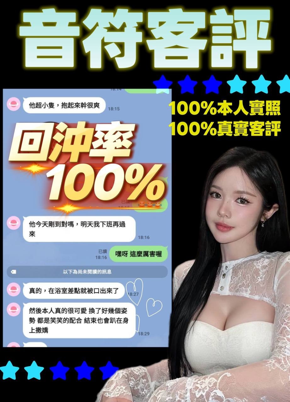 泰國新北音符定點圖片