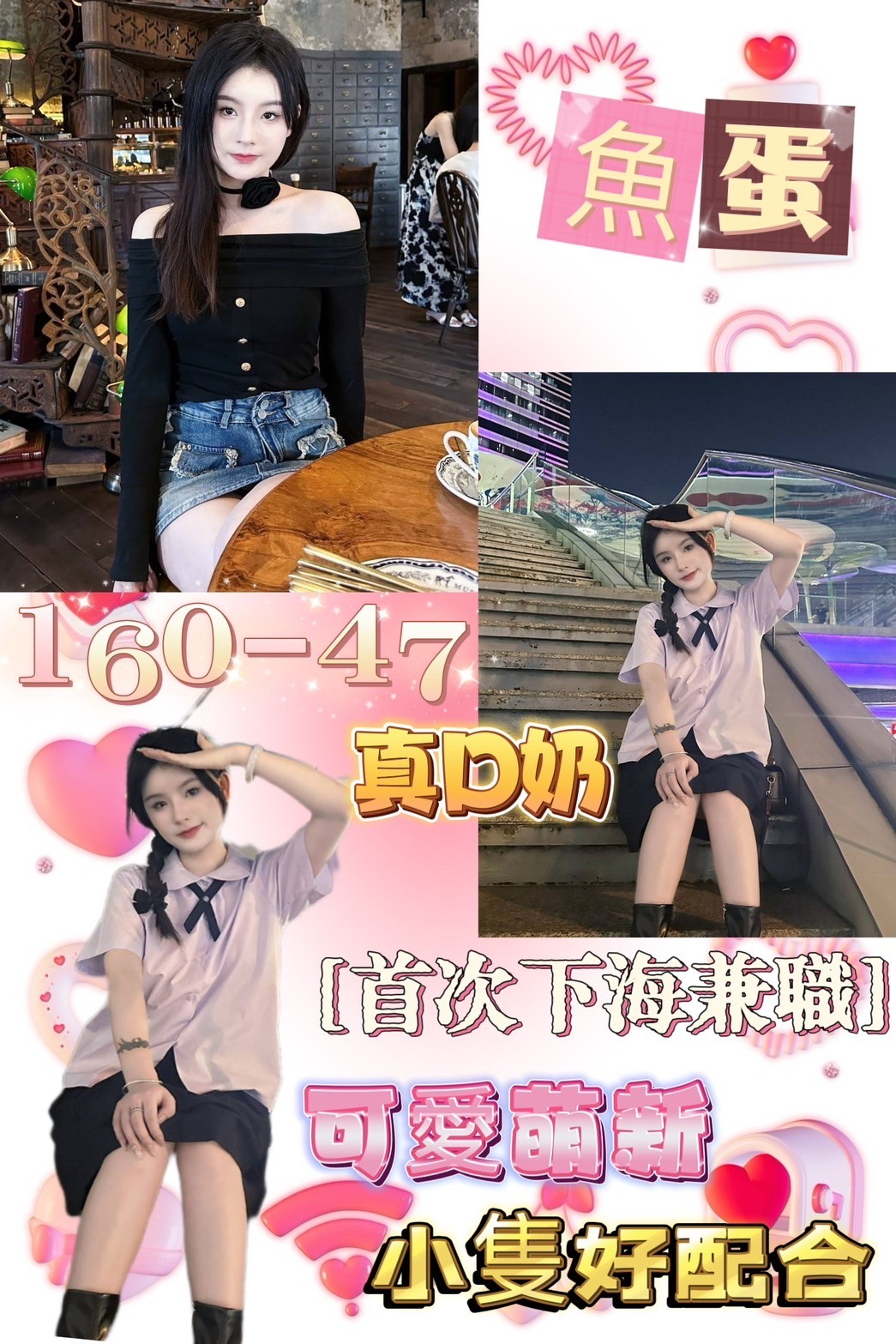 泰國新北魚蛋定點圖片