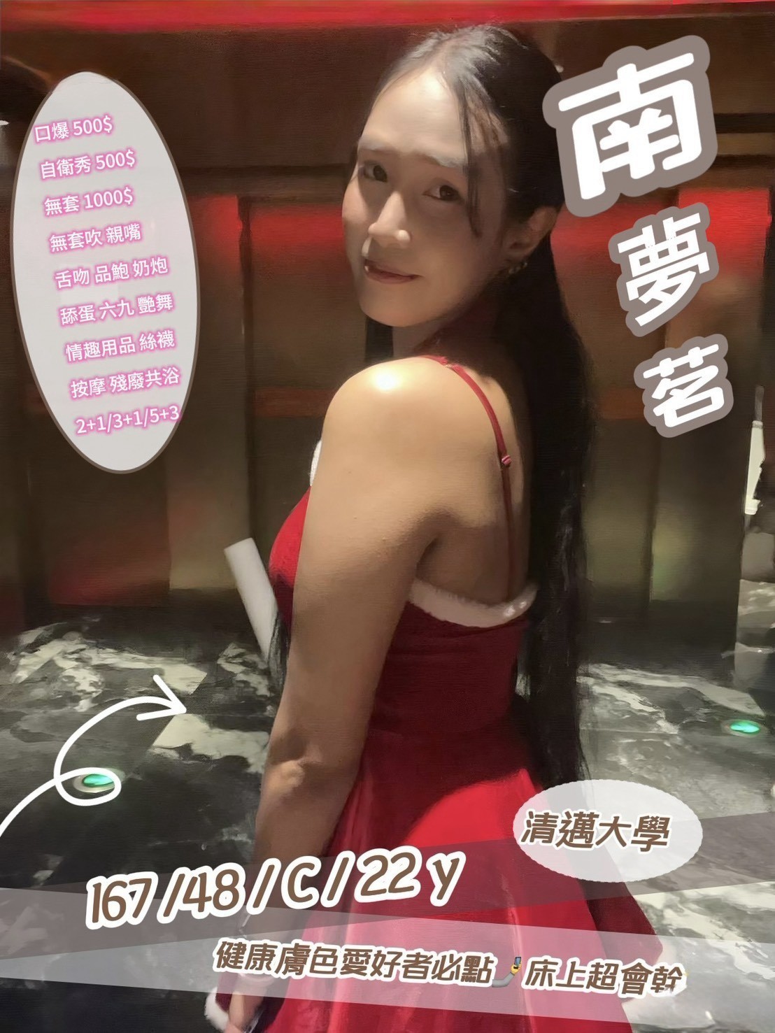 泰國新竹南夢茗定點圖片