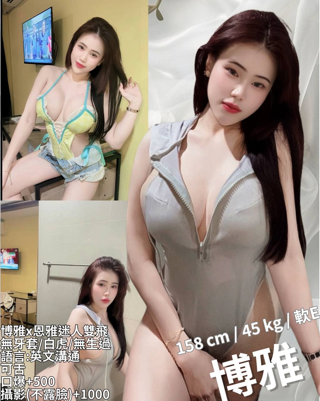 泰國新竹博雅定點圖片