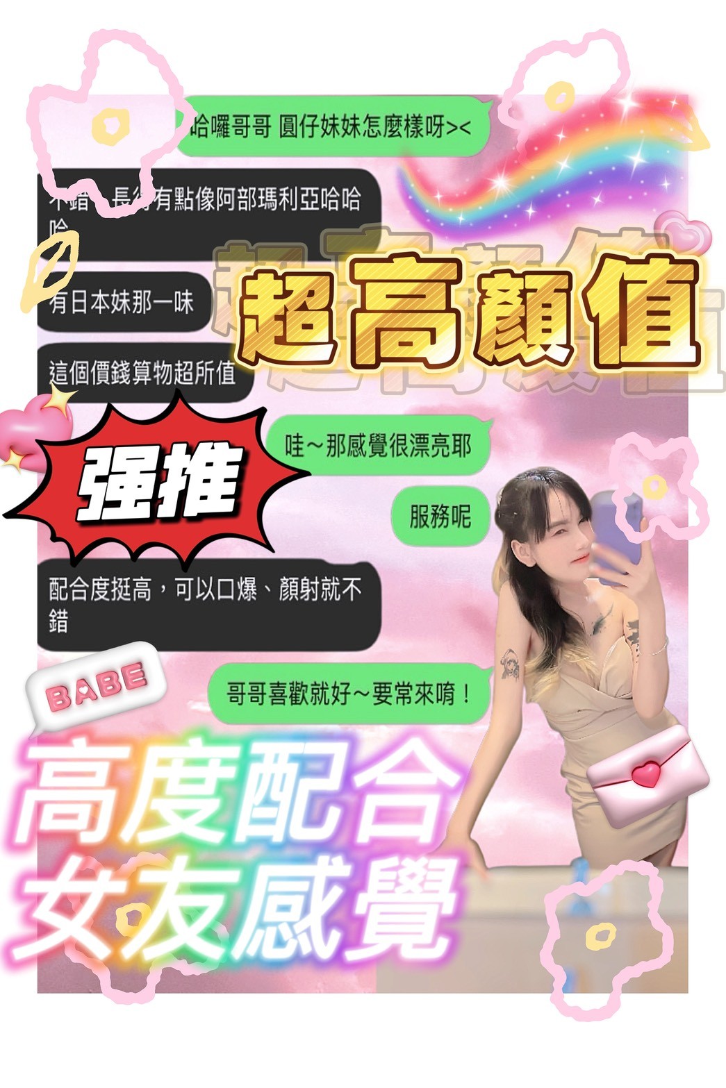 泰國新竹圓仔定點圖片