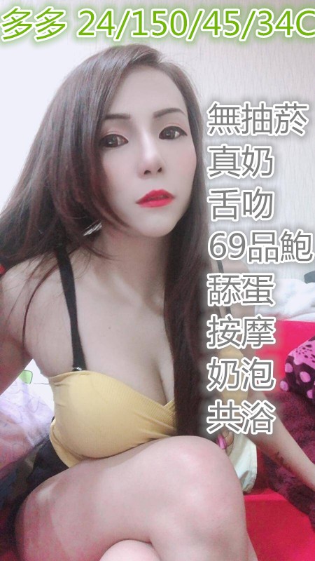 泰國新竹多多定點圖片